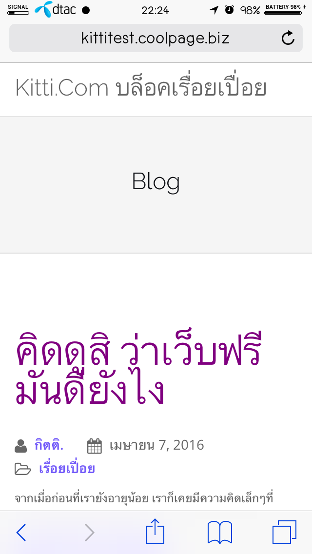 App Screen 1