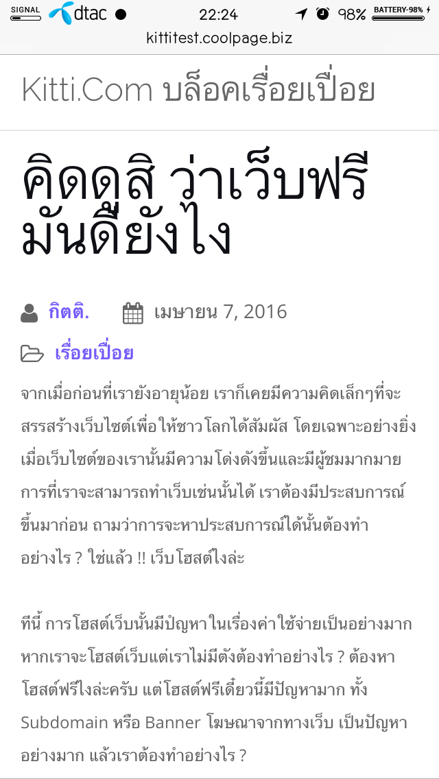 App Screen 2