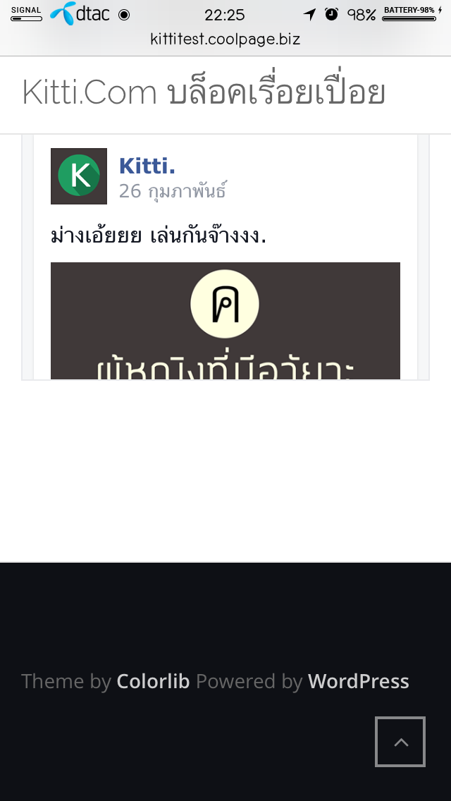 App Screen 3